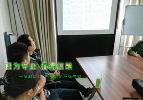 消除火災(zāi)隱患，共建平安家園 ---源和環(huán)保消防安全知識講座報道