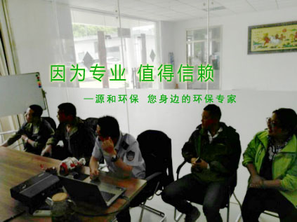 消除火災(zāi)隱患，共建平安家園 ---源和環(huán)保消防安全知識講座報道