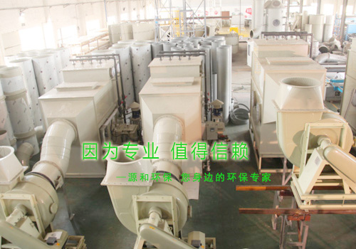 相約五月，不負(fù)不諾
----源和環(huán)保，整裝待發(fā)