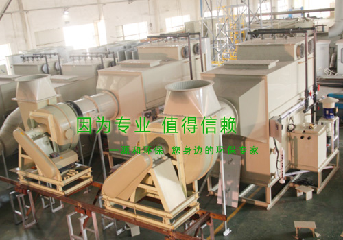 相約五月，不負(fù)不諾
----源和環(huán)保，整裝待發(fā)